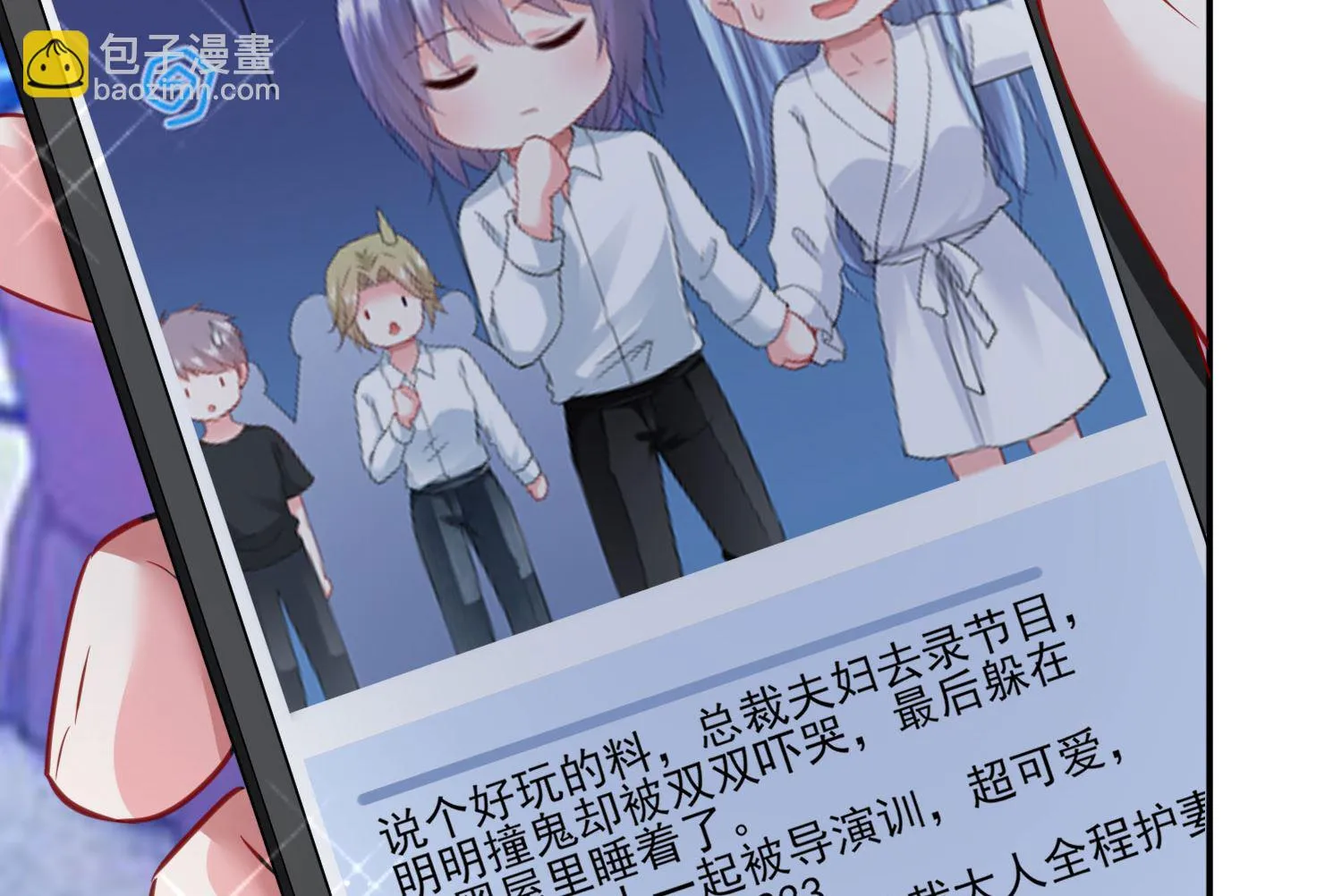 第402话 第58页