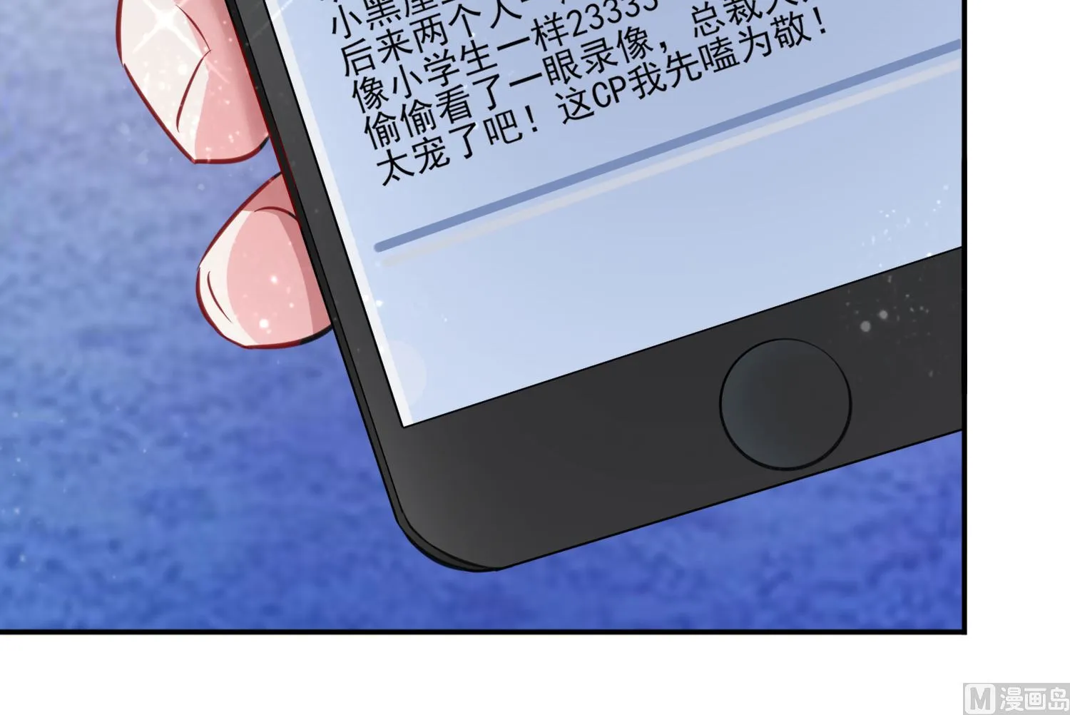 第402话 第59页