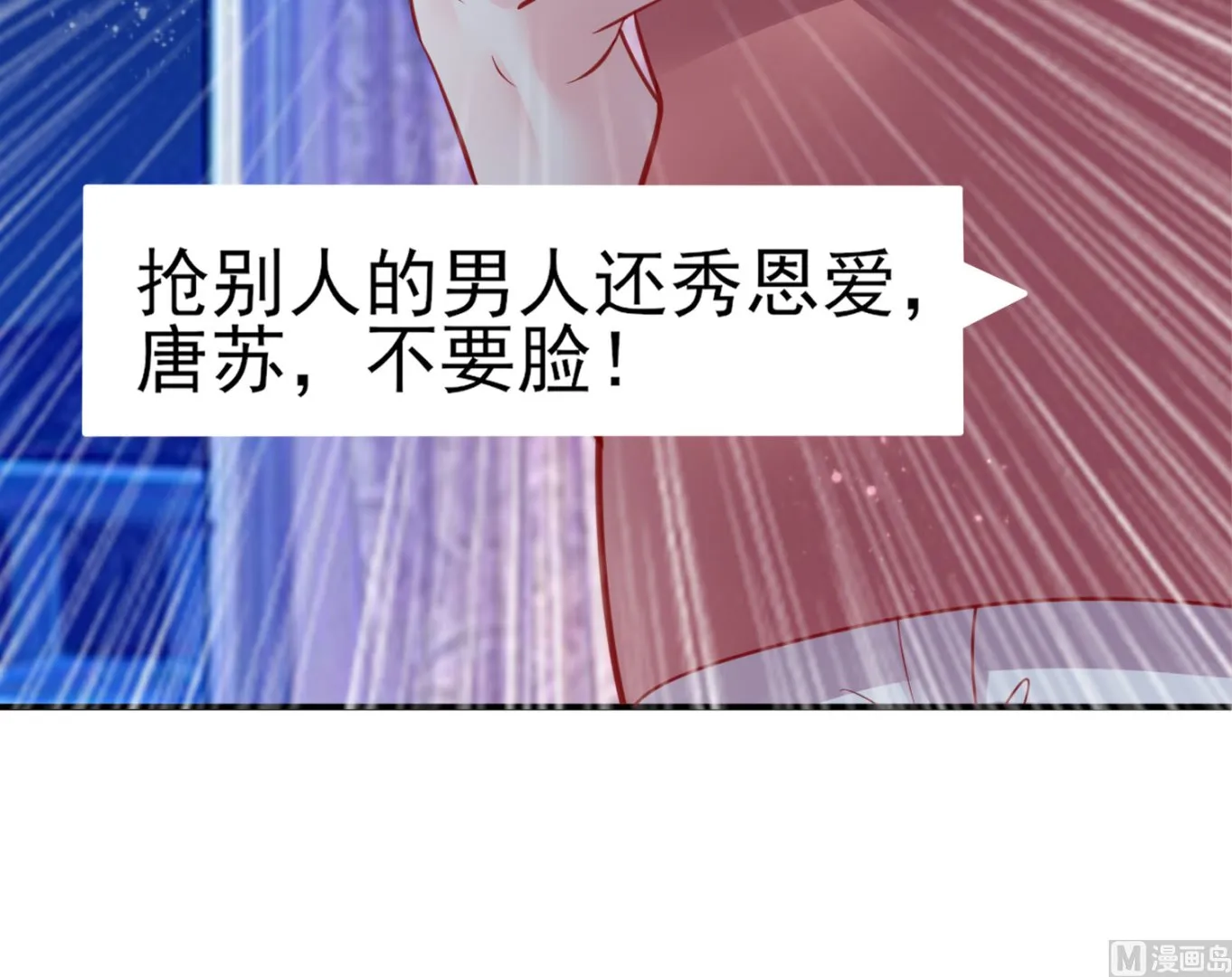 第402话 第62页