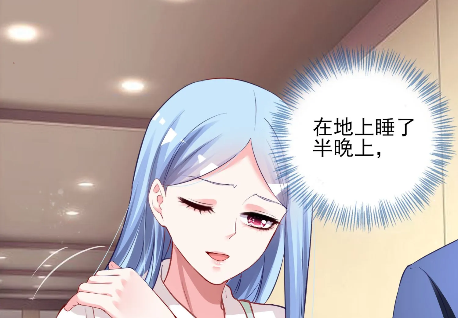 第403话 第3页