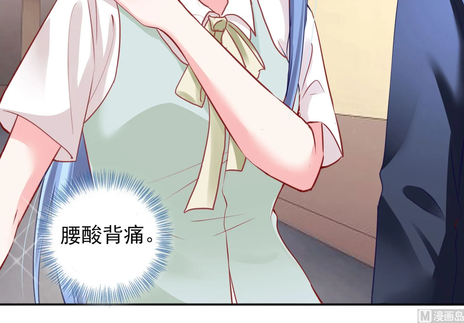 第403话 第4页