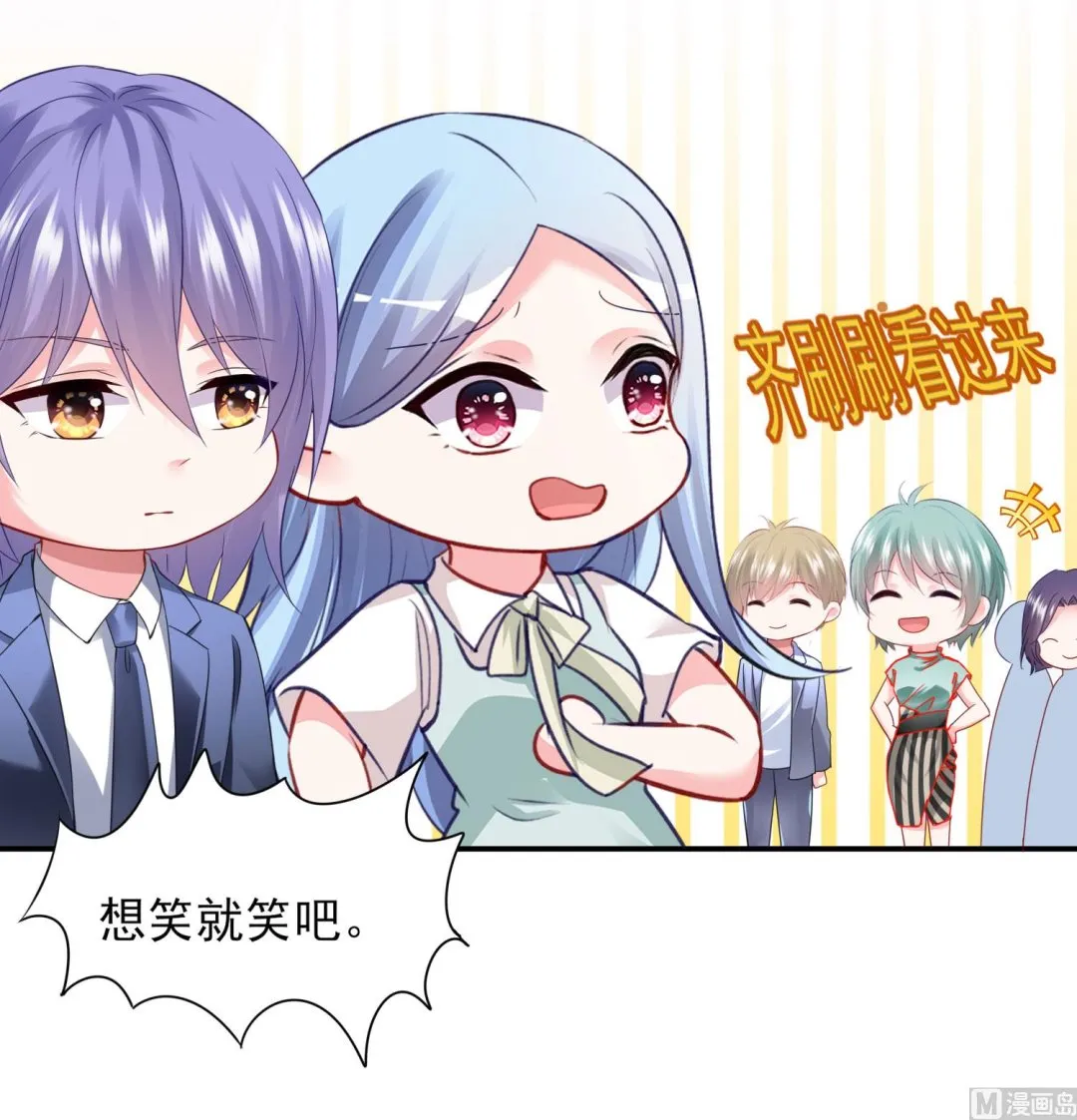 第403话 第6页
