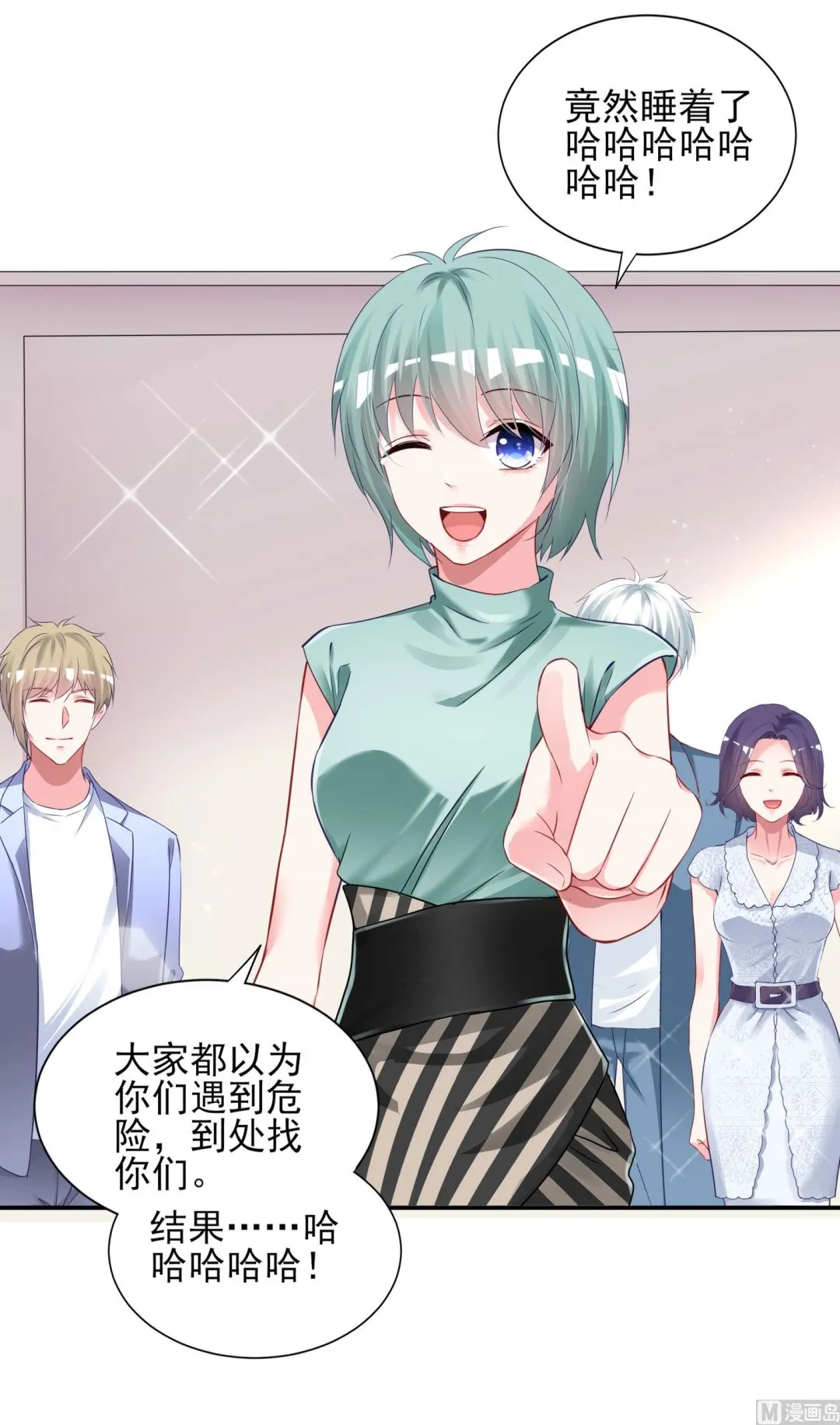 第403话 第7页
