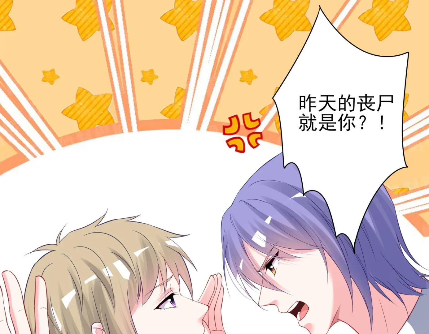 第403话 第9页