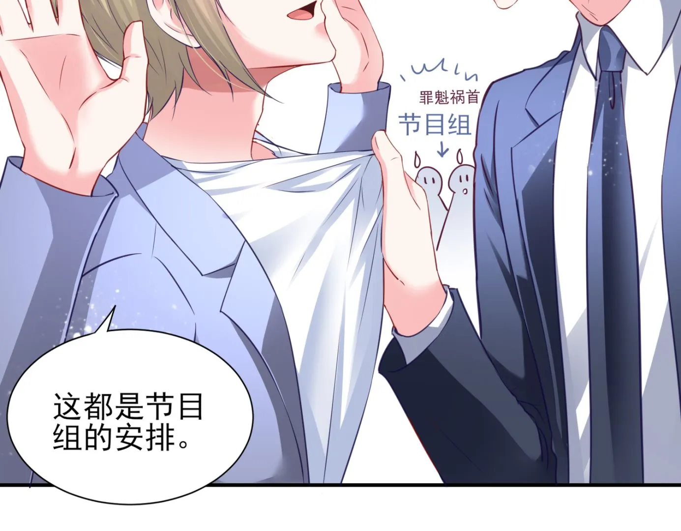 第403话 第10页