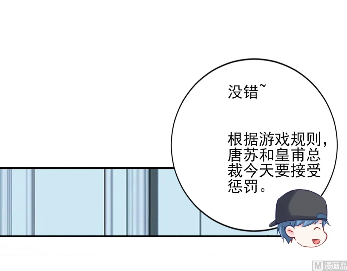 第403话 第11页