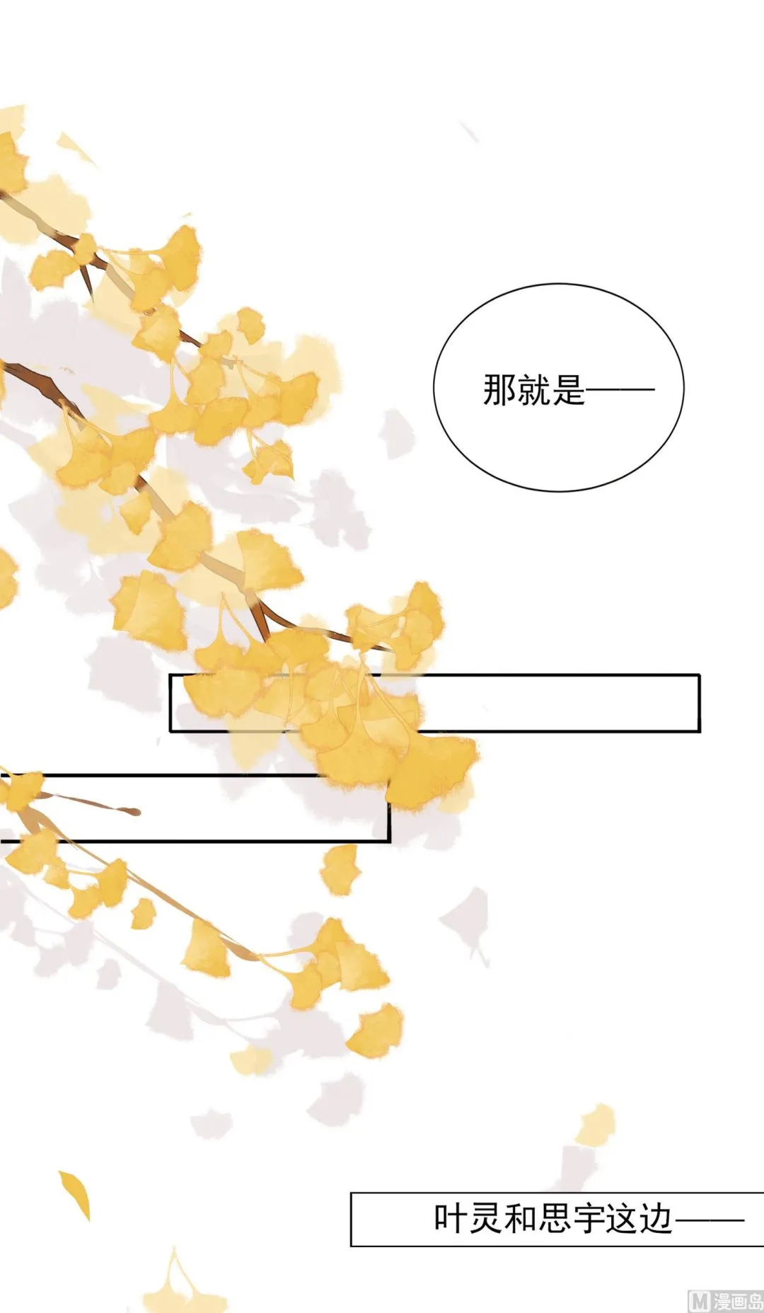 第403话 第13页