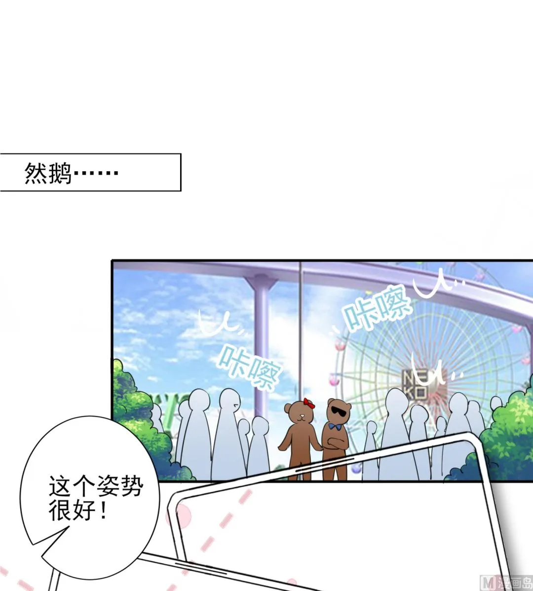 第403话 第16页