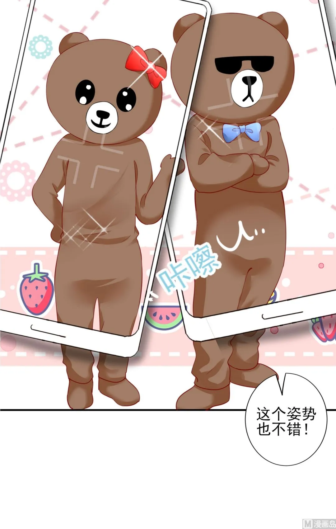 第403话 第17页
