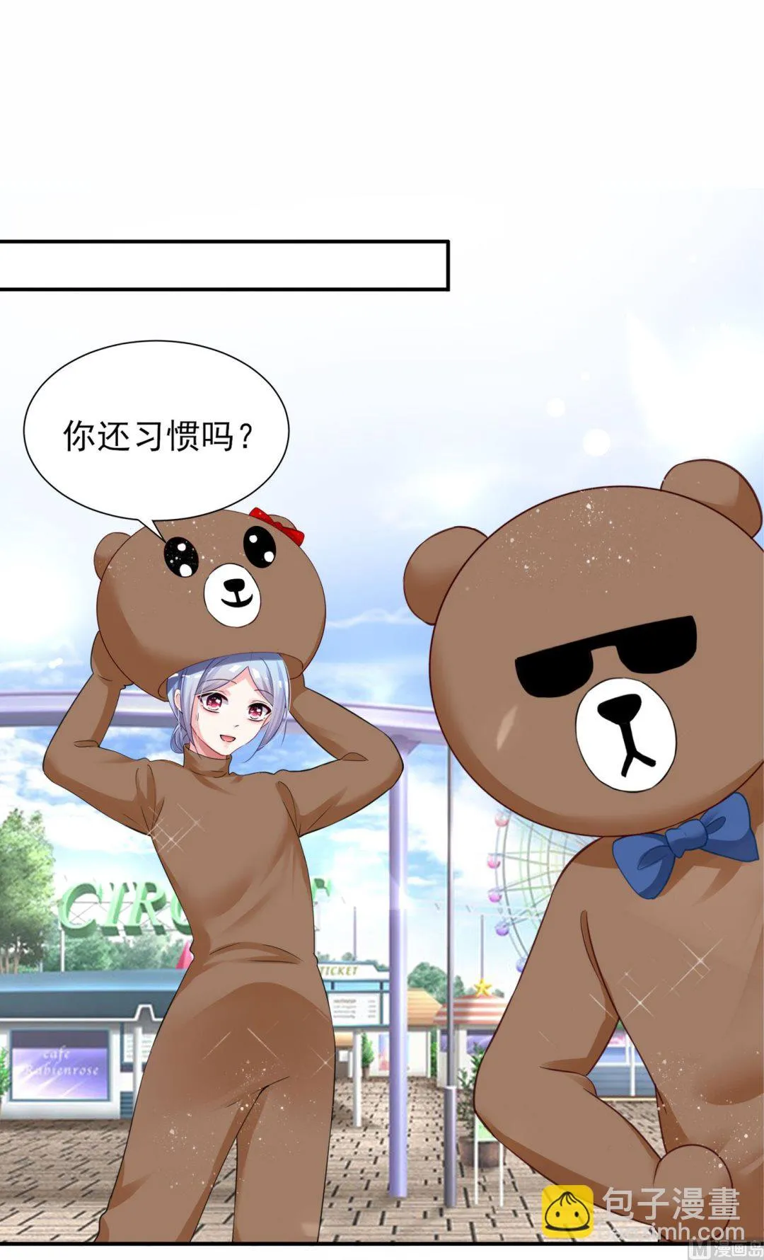 第403话 第18页