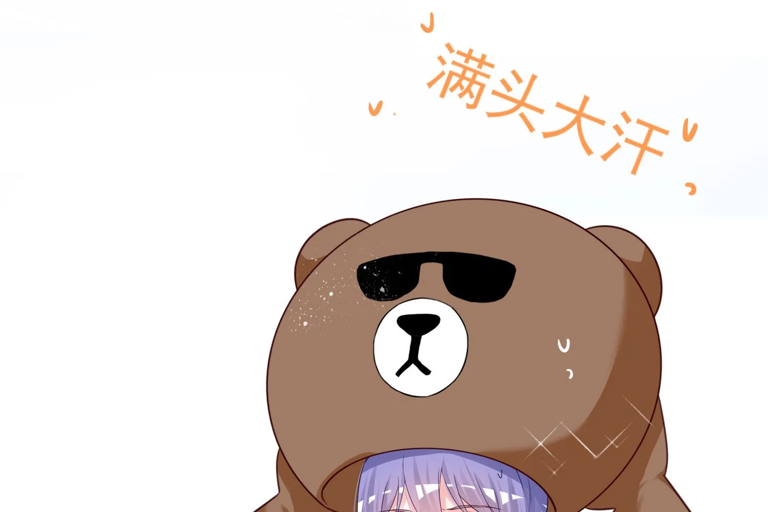 第403话 第19页