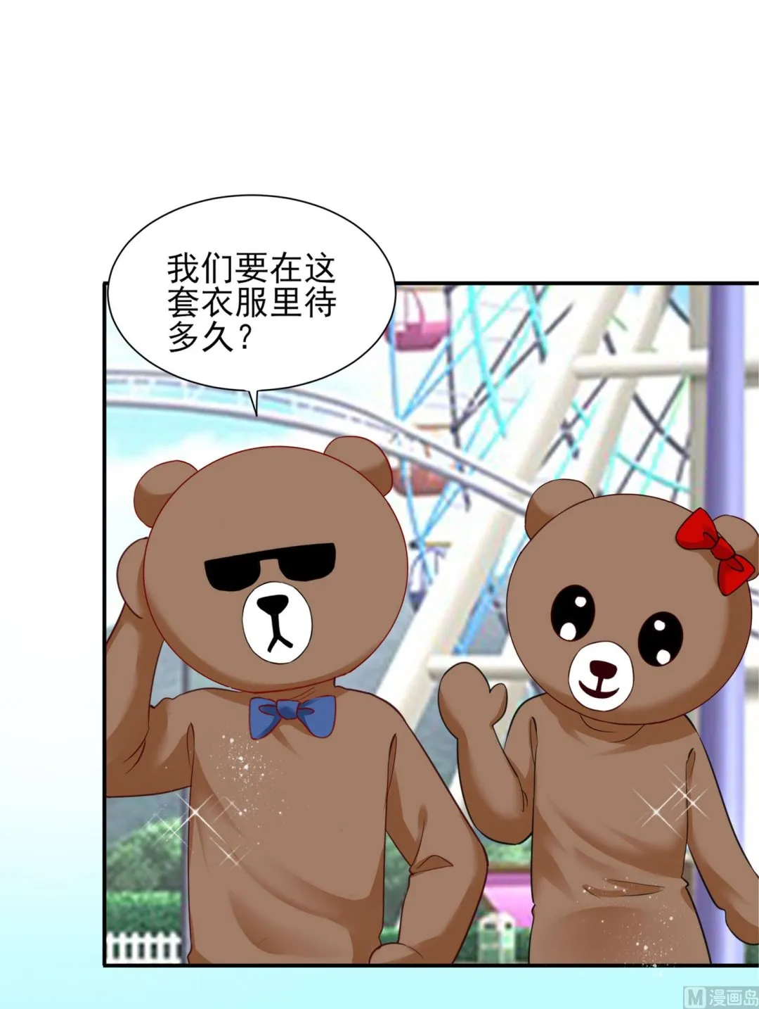 第403话 第22页