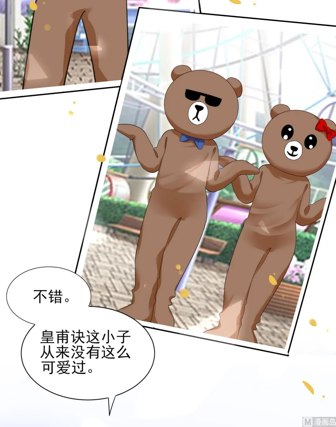 第403话 第26页