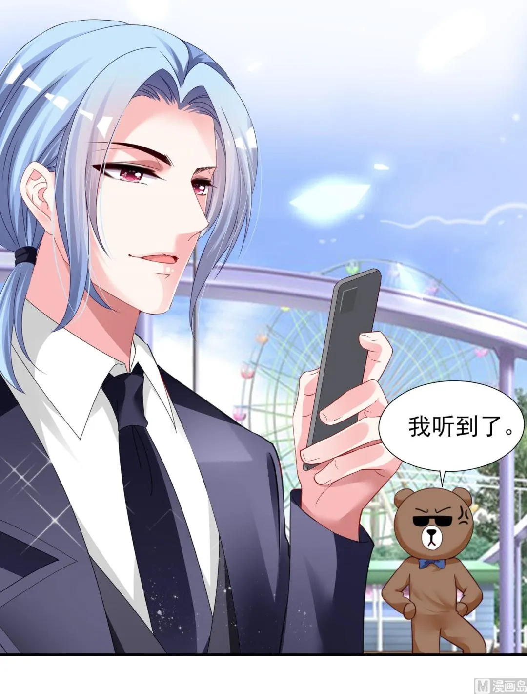 第403话 第27页
