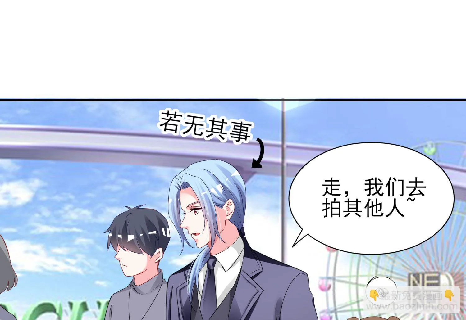 第403话 第28页