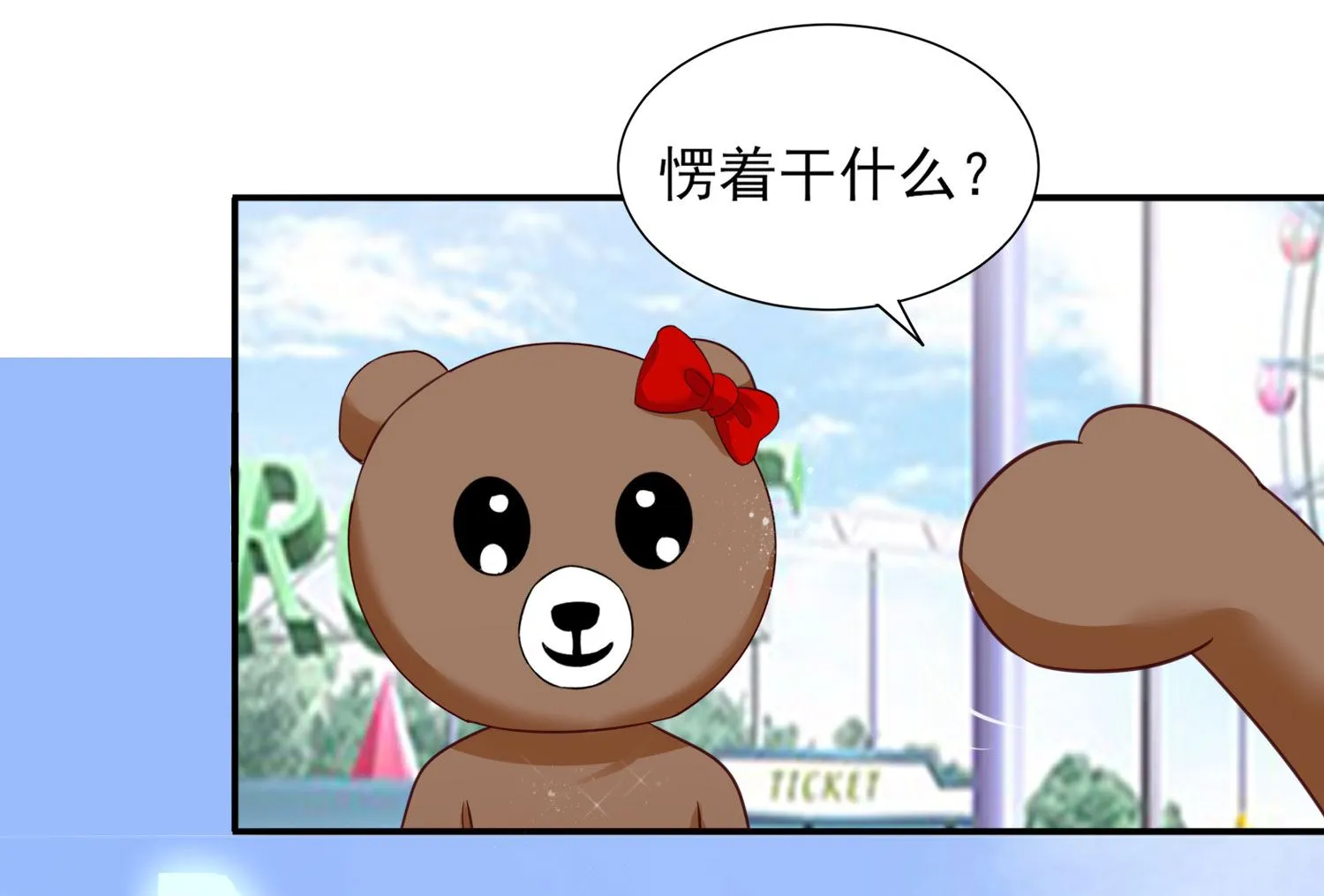 第403话 第32页