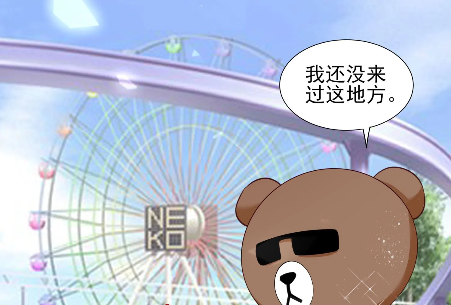 第403话 第33页