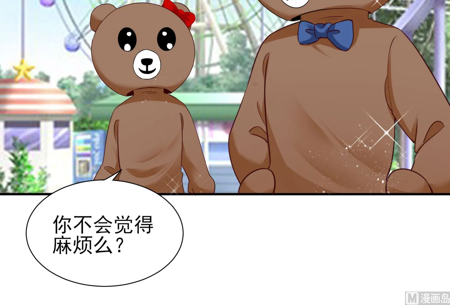 第403话 第34页