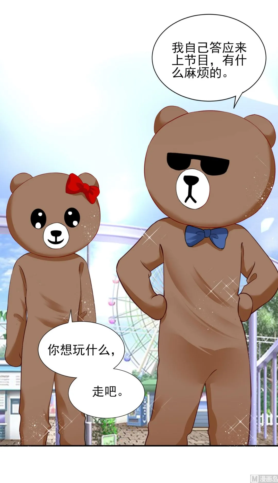 第403话 第35页