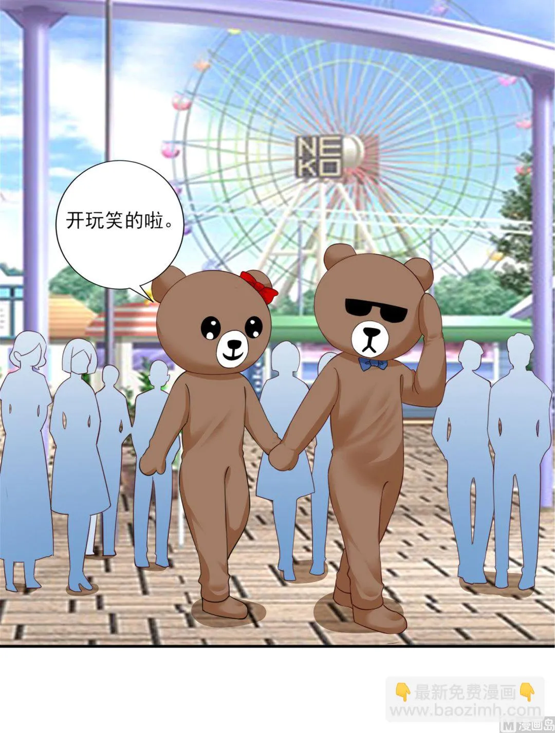 第403话 第37页