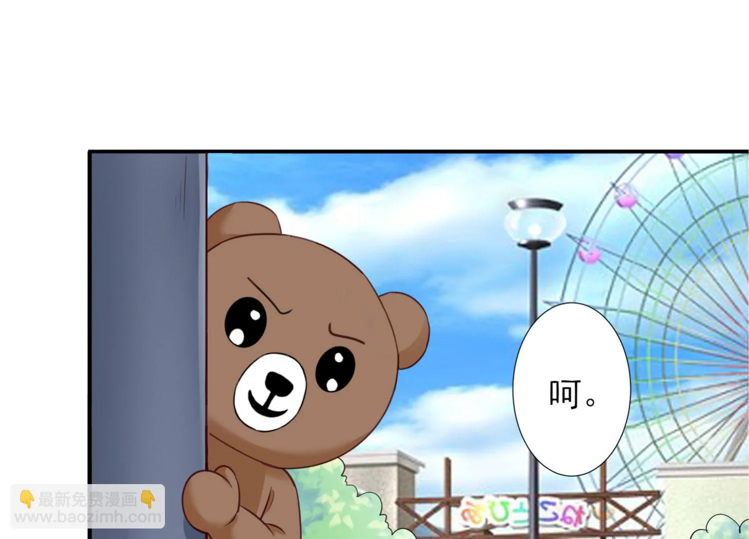 第403话 第38页