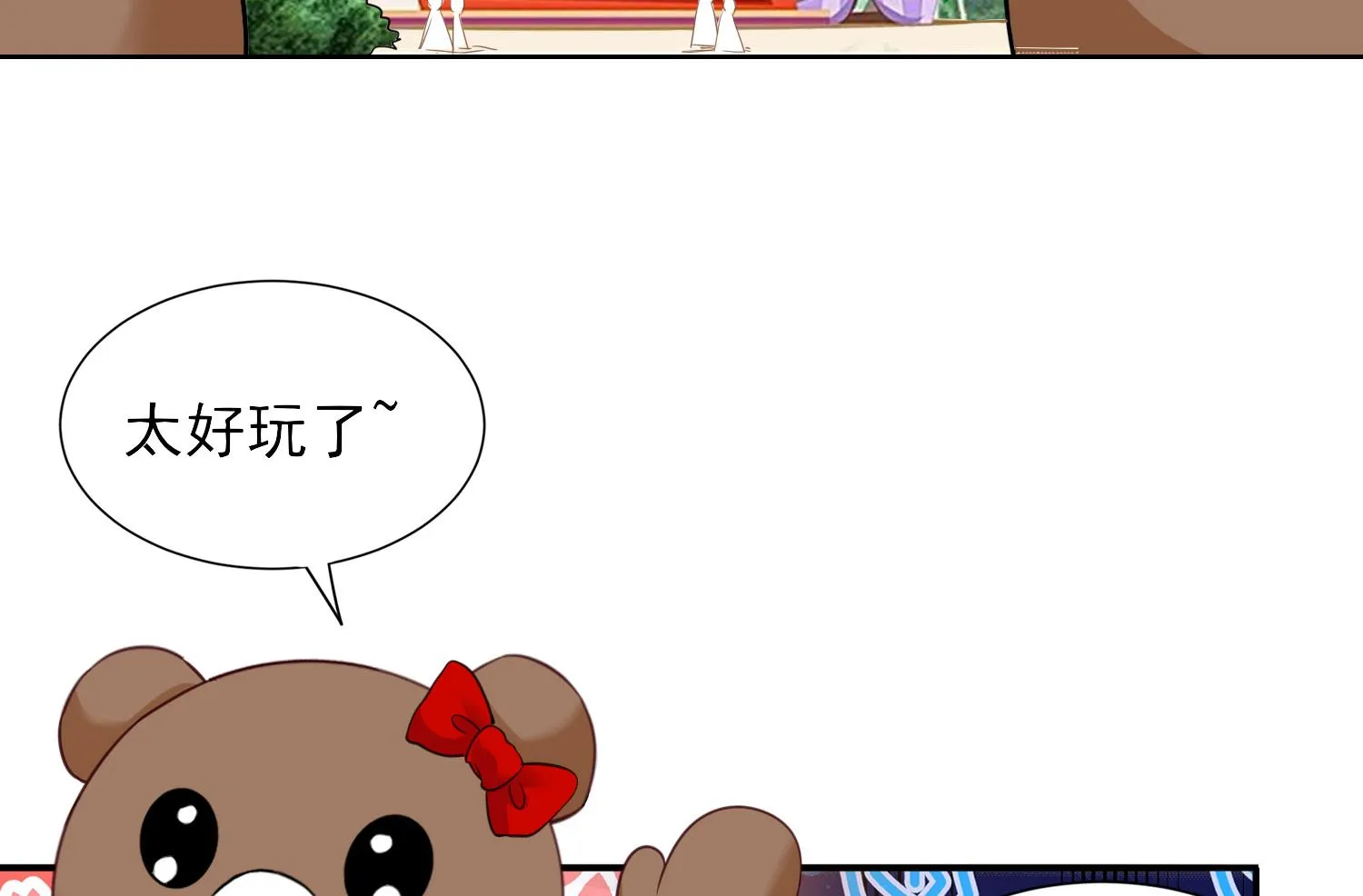 第403话 第42页