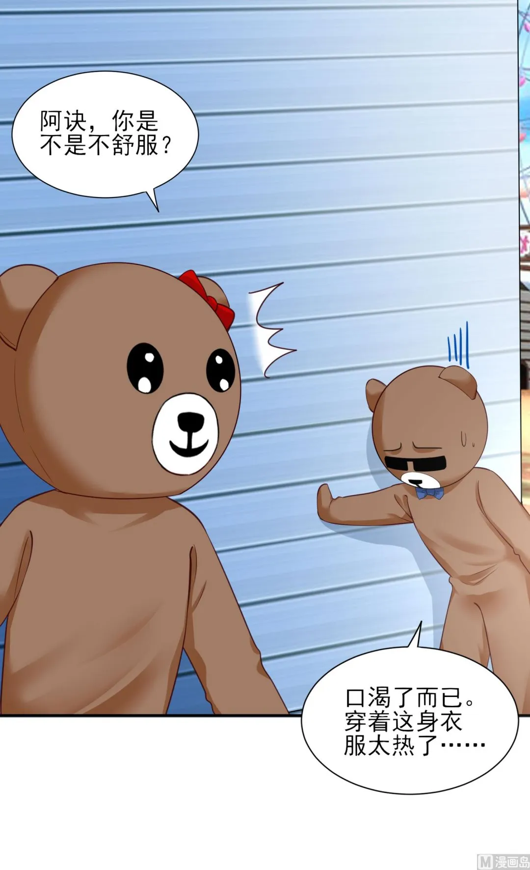 第403话 第44页