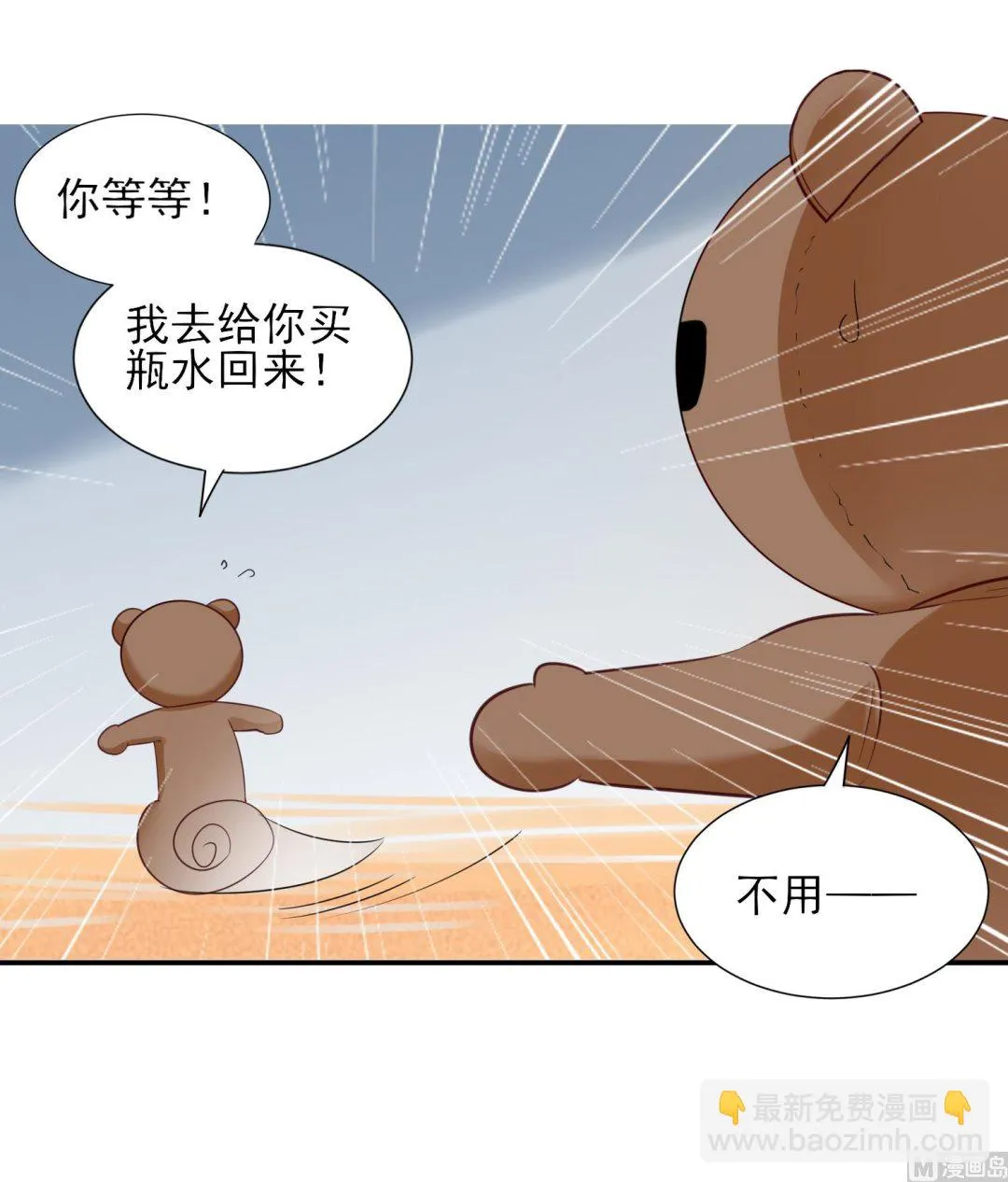 第403话 第45页