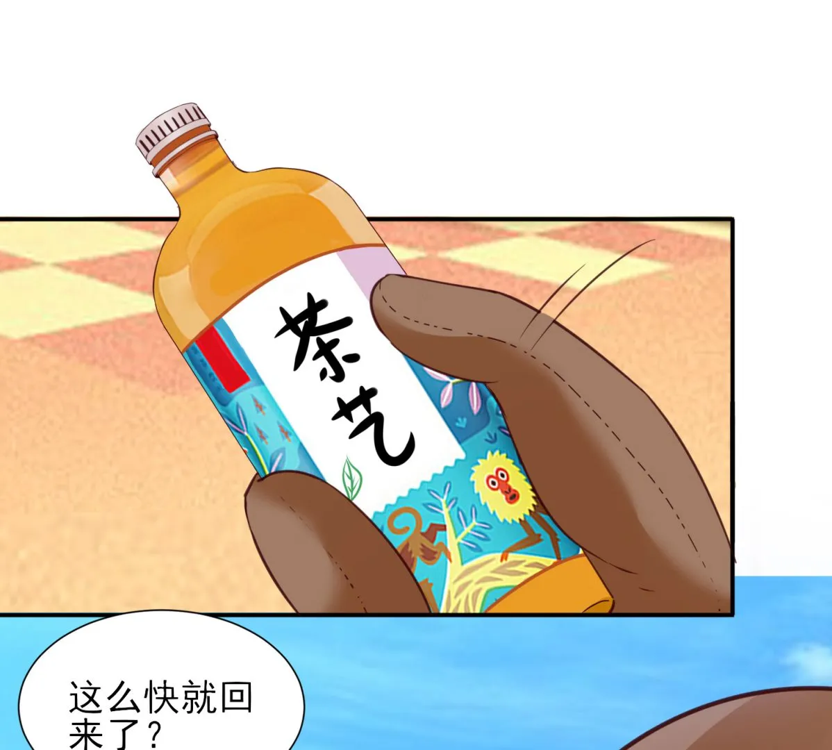 第403话 第50页