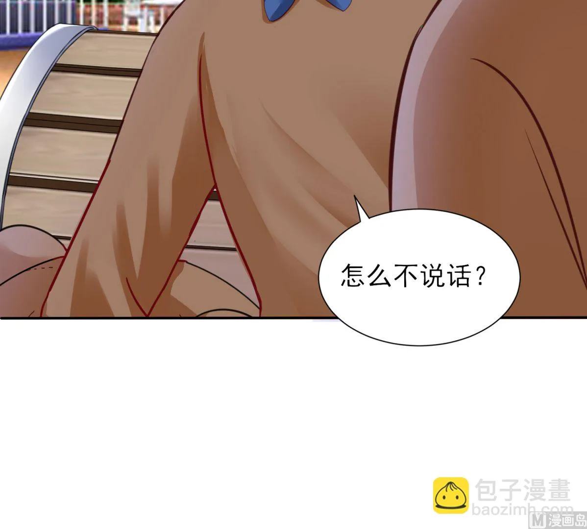 第403话 第52页