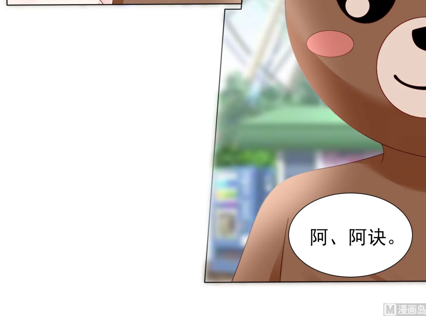 第404话 第4页
