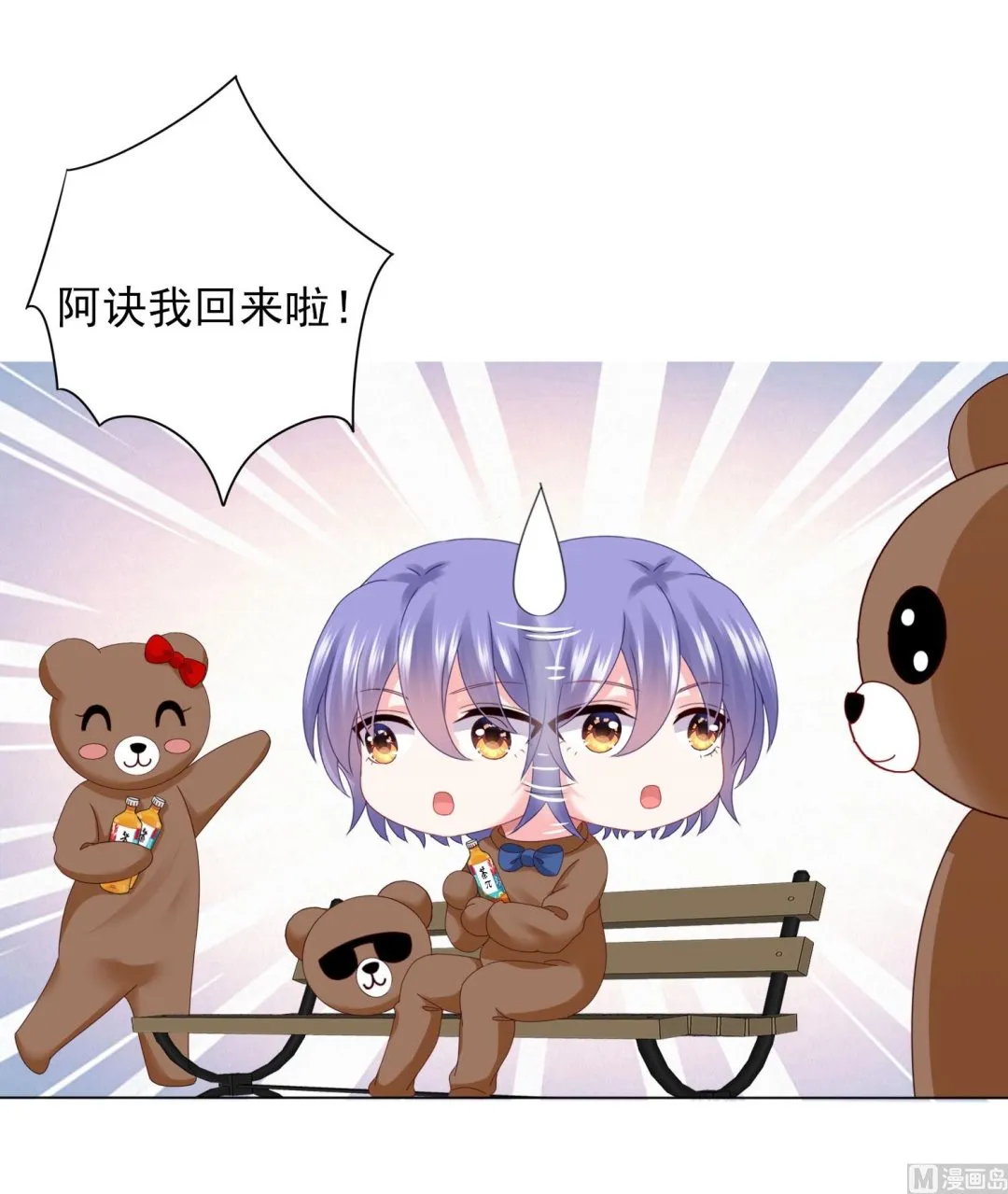 第404话 第5页