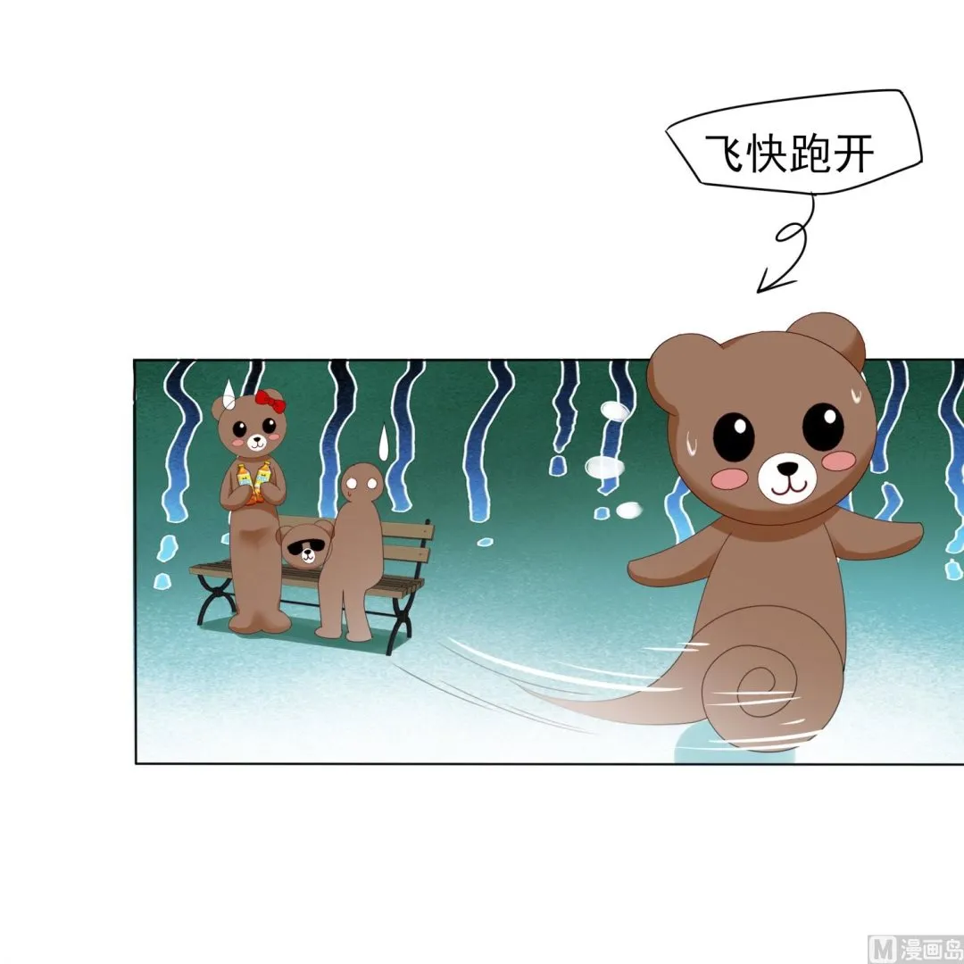 第404话 第6页