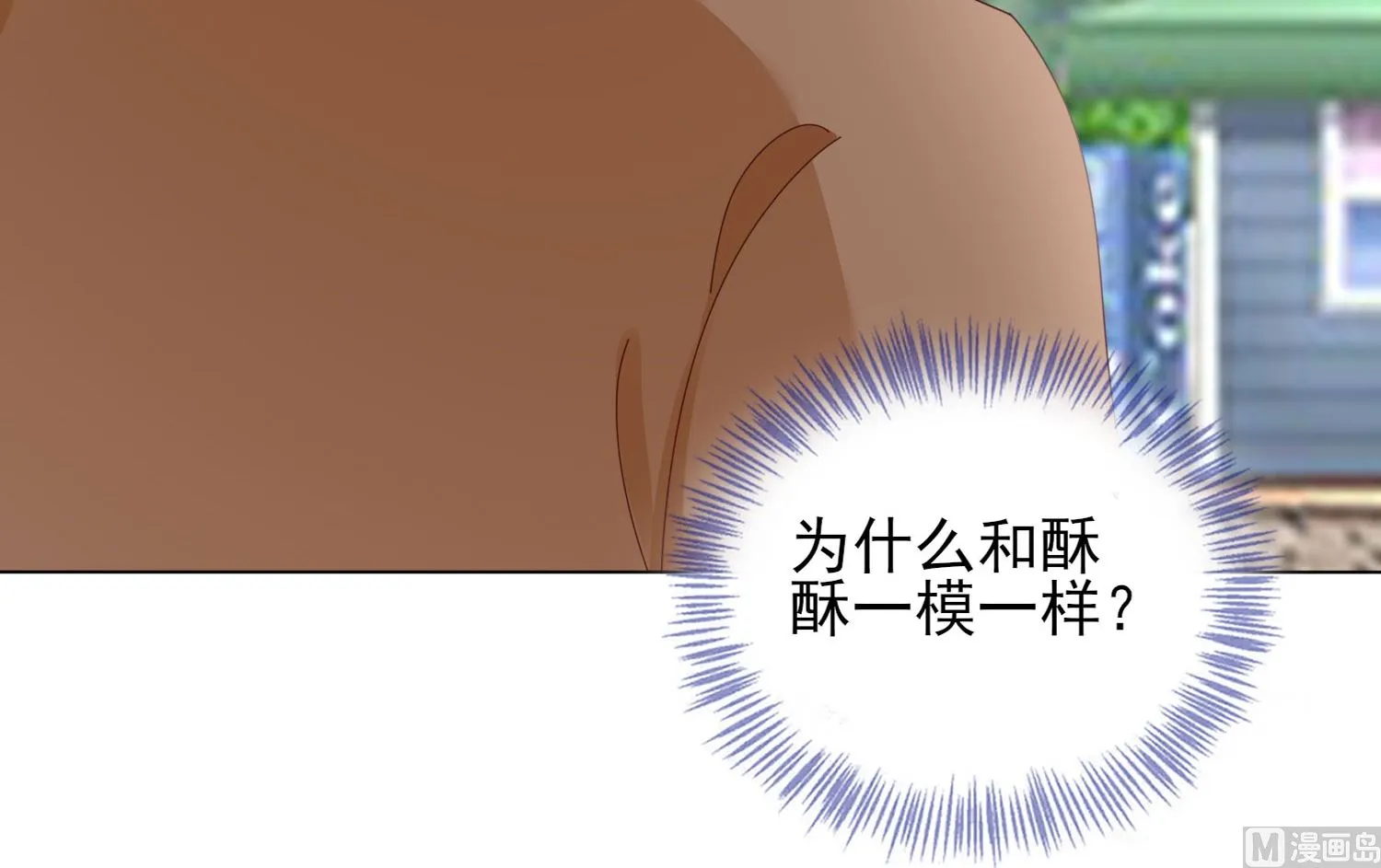 第404话 第10页