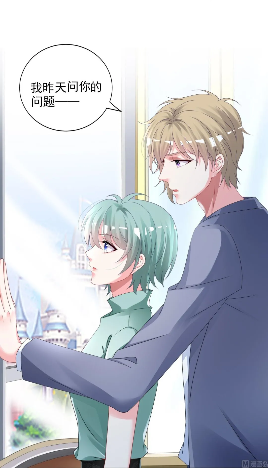 第404话 第15页