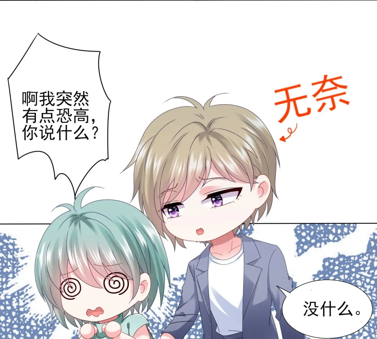 第404话 第16页