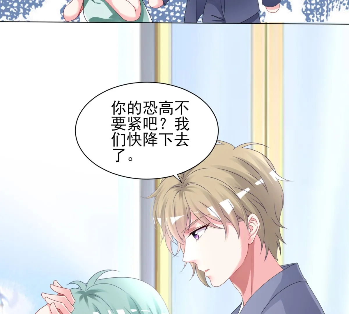 第404话 第17页