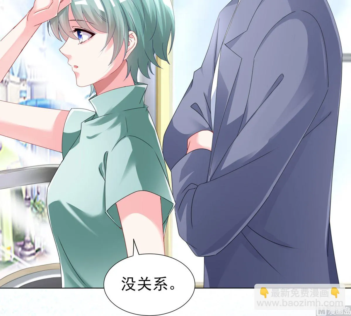 第404话 第18页