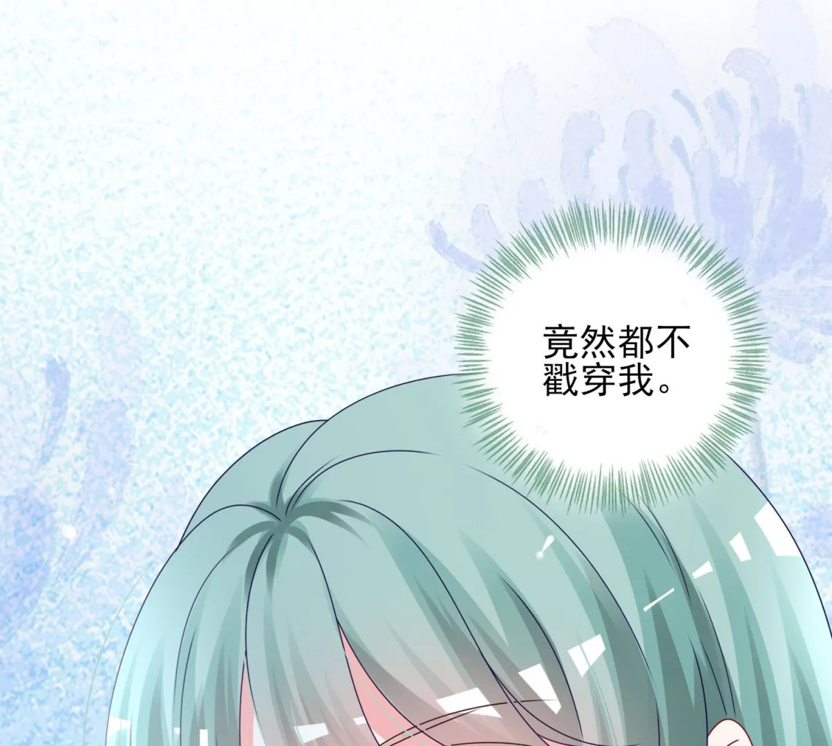 第404话 第19页