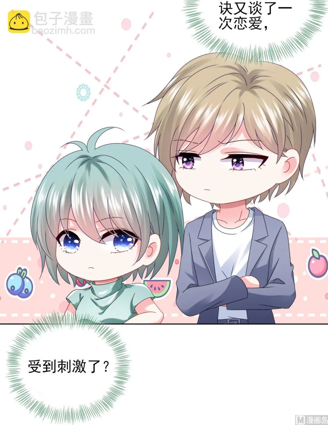 第404话 第22页