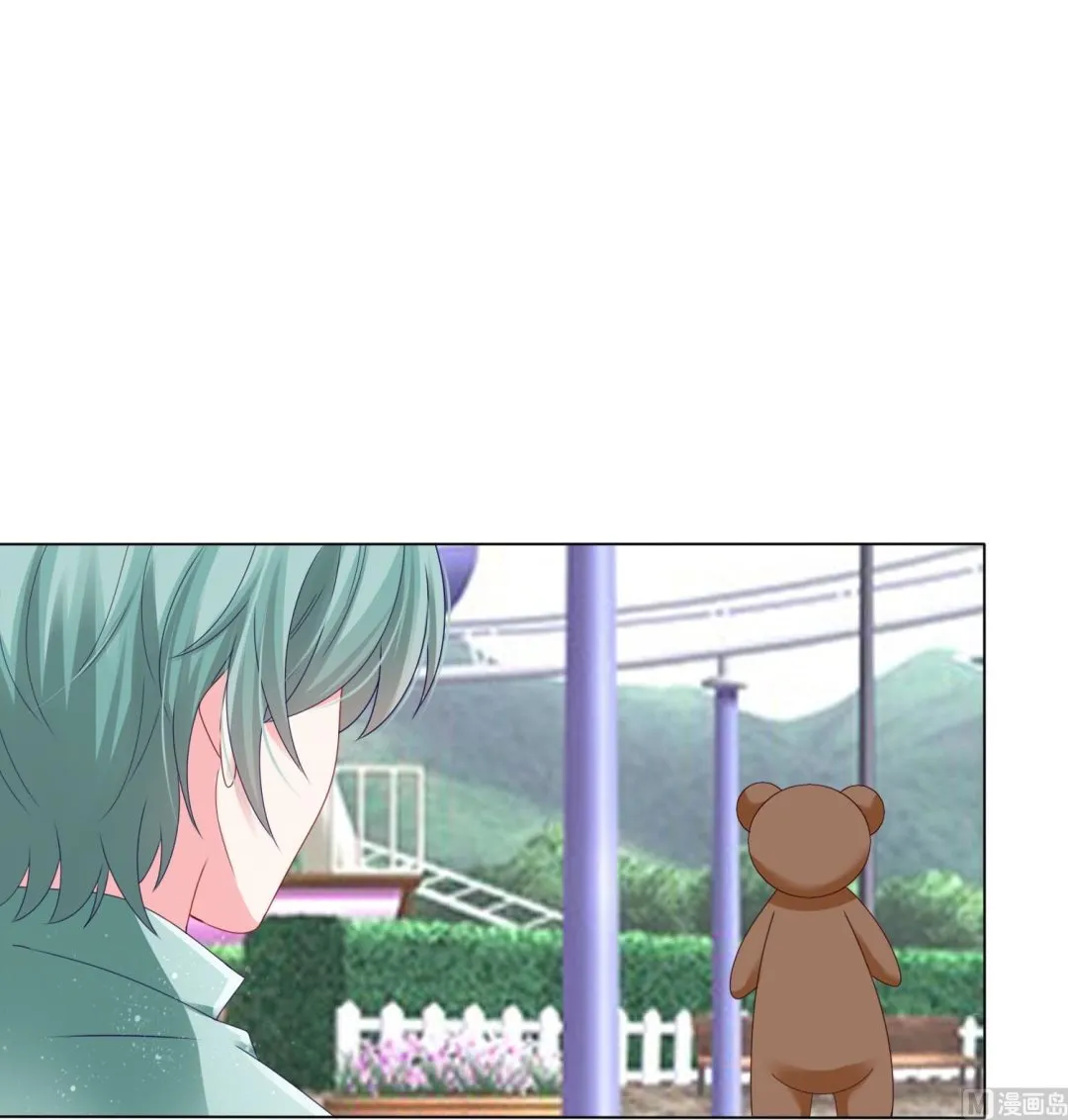 第404话 第23页