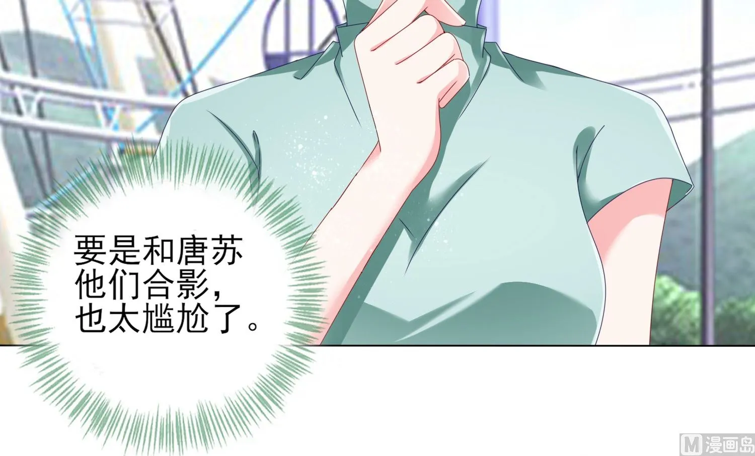 第404话 第26页