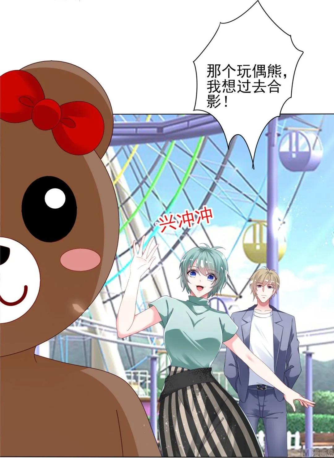 第404话 第27页