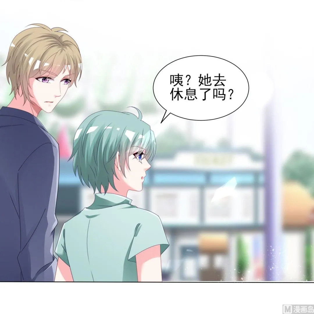 第404话 第29页