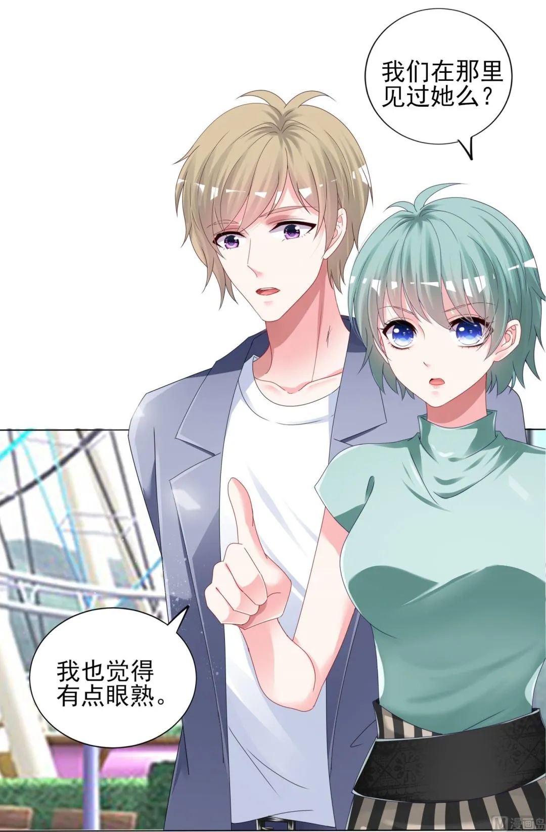 第404话 第34页