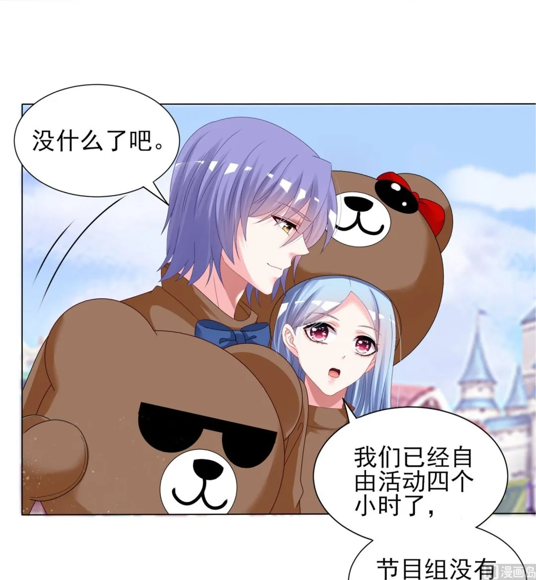 第404话 第37页