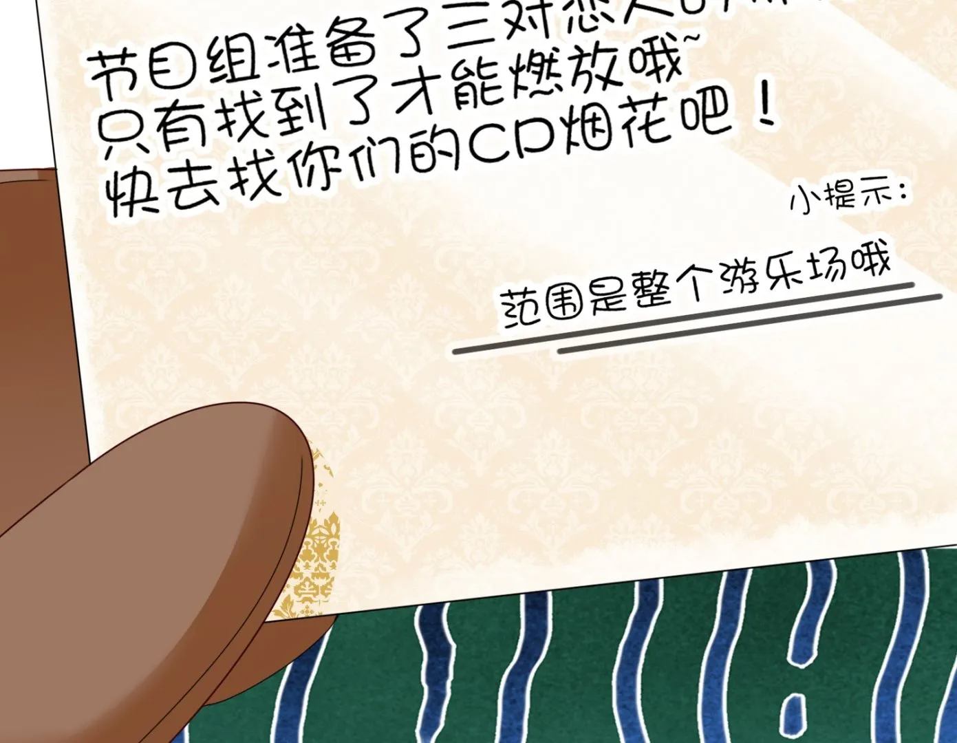 第404话 第39页