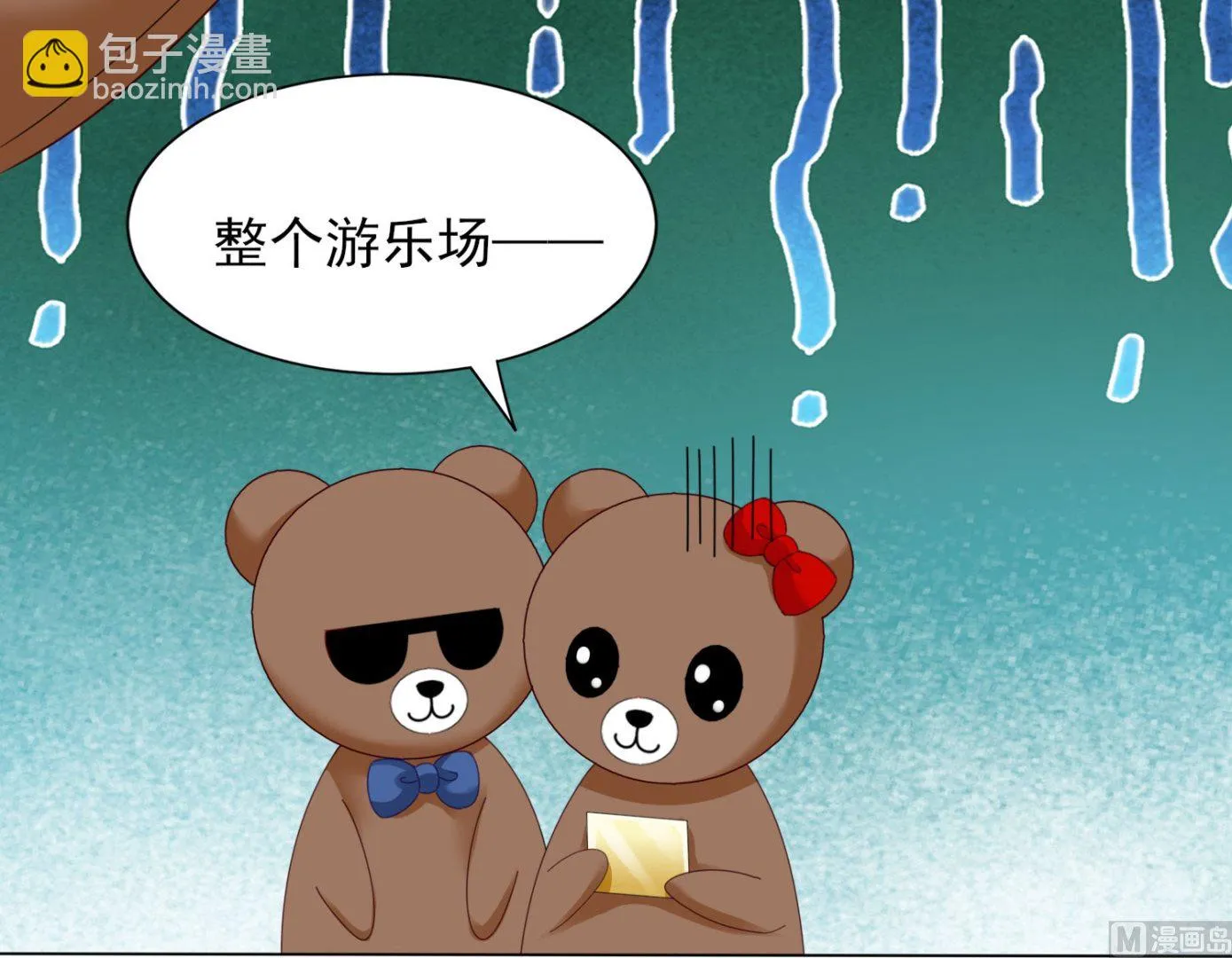 第404话 第40页