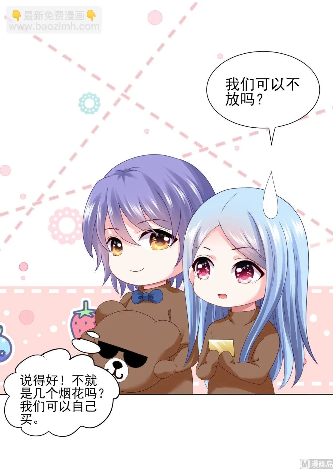 第404话 第42页