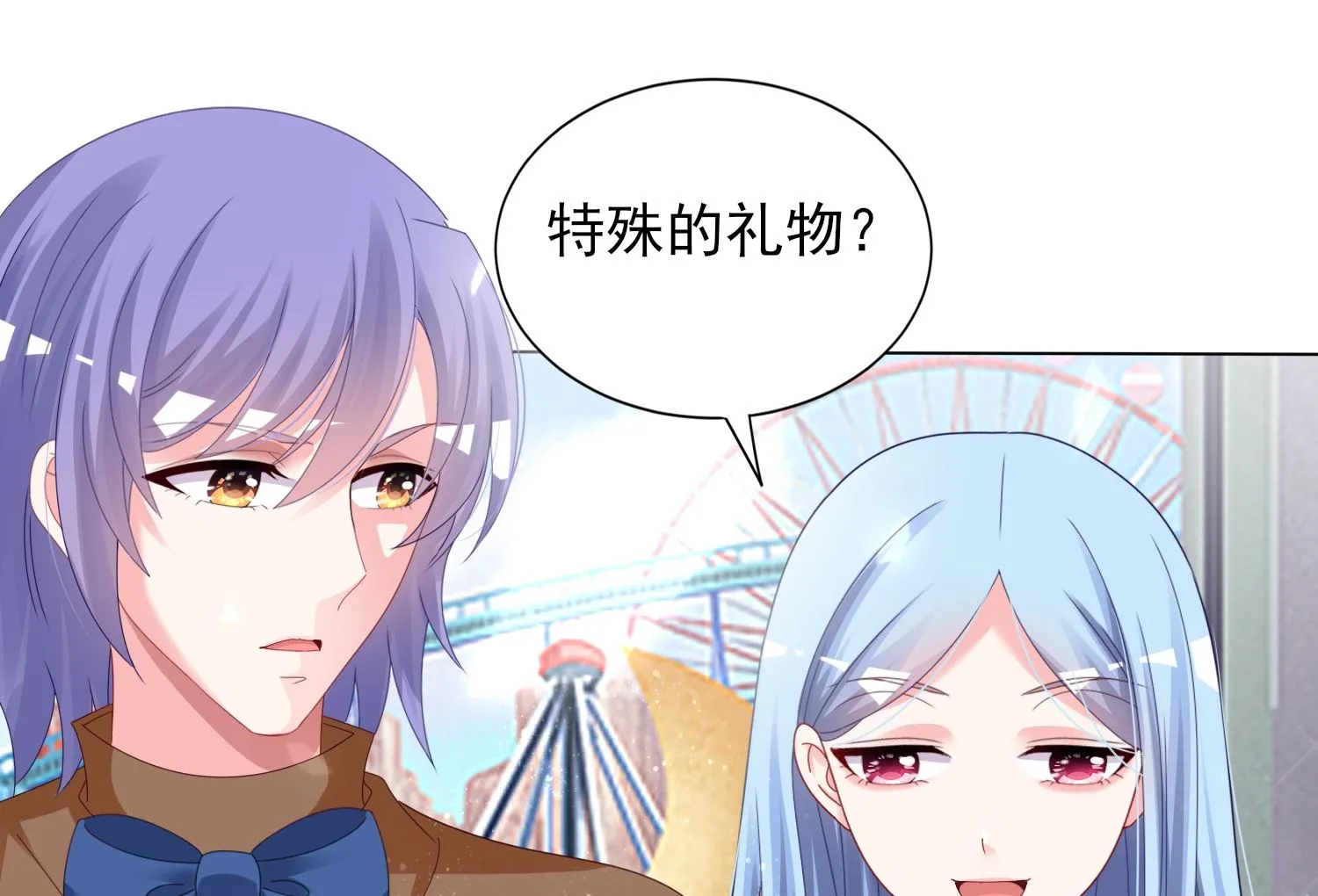 第404话 第44页